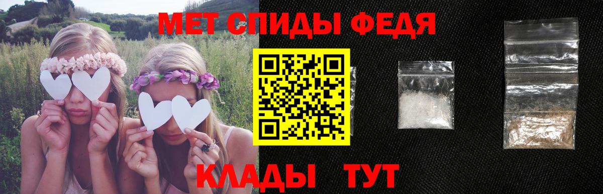 Амфетамин VHQ  АМФЕТАМИН  АМФЕТАМИН  Москва  Вход с VPN 