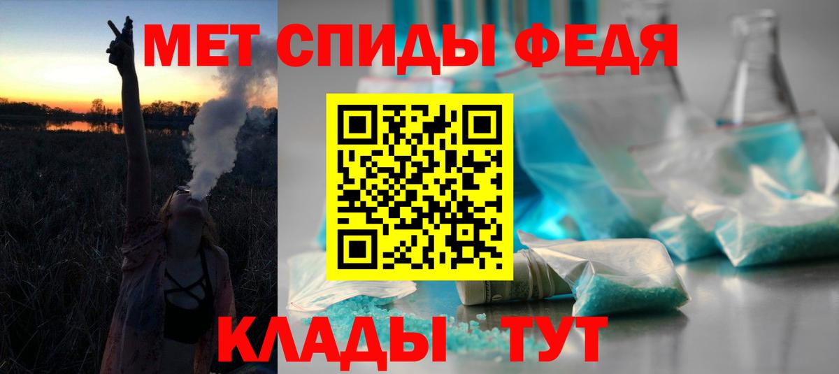 АМФЕТАМИН VHQ Москва
