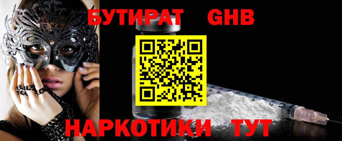 Меф МЯУ МЯУ   ЭКСТАЗИ  Вход с VPN  NBOMe  Москва  Конопля  Cocaine 