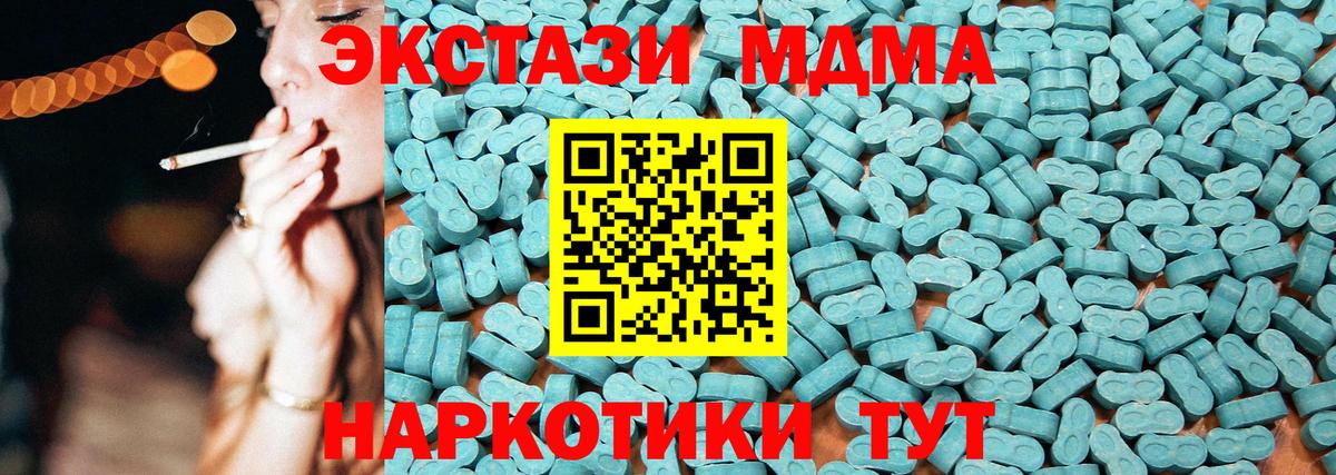 Лсд 25 Москва
