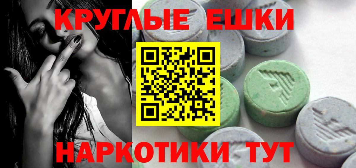Ecstasy бентли  гидра онион  Москва  Вход с VPN  ЭКСТАЗИ XTC  Экстази 