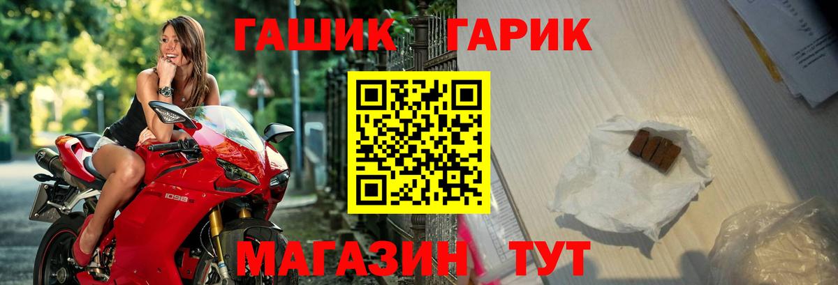 ГАШ VHQ Москва
