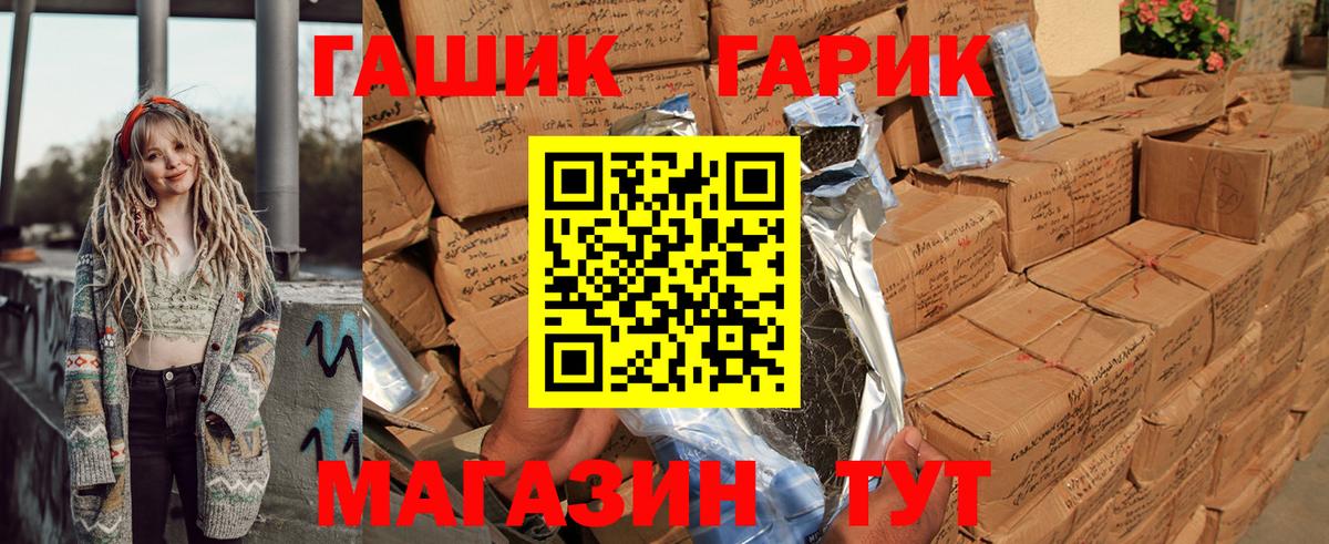 ГАШ  Гашиш AMNESIA HAZE  ГАШИШ 40% ТГК  Вход с VPN  Москва 