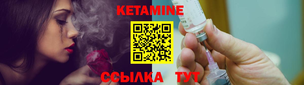 КЕТАМИН ketamine Москва