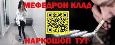 ALPHA-PVP Жуковский