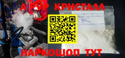 ALPHA-PVP Жуковский