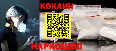 ALPHA-PVP Жуковский