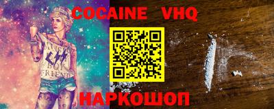 ALPHA-PVP Жуковский