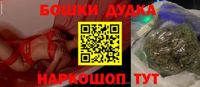 дурь Заводоуковск