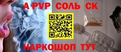 COCAINE Заволжье