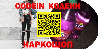 COCAINE Заволжье