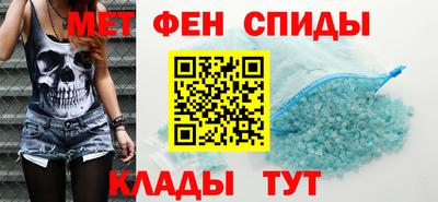 ALPHA-PVP Жуковский