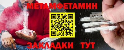 ALPHA-PVP Жуковский