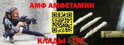 ALPHA-PVP Жуковский