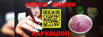 дурь Заводоуковск