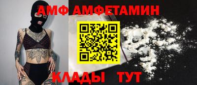 COCAINE Заволжье