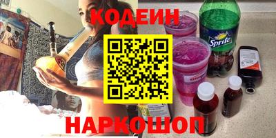 COCAINE Заволжье