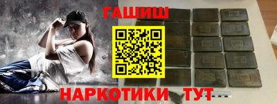 дурь Заводоуковск