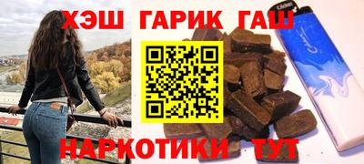 дурь Заводоуковск