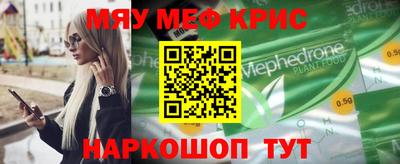 ALPHA-PVP Жуковский