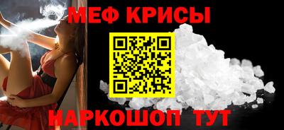 ALPHA-PVP Жуковский