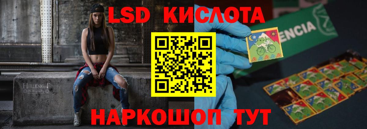 Москва  ЛСД экстази ecstasy  ЛСД экстази кислота  Вход с VPN 