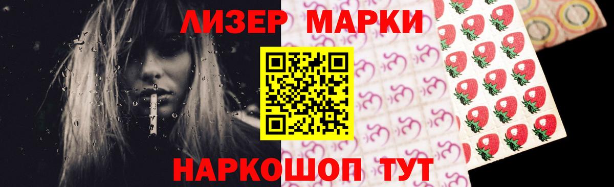 ЛСД экстази ecstasy Москва