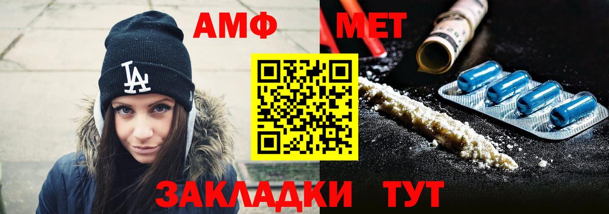 Метамфетамин кристалл  Вход с VPN  Метамфетамин кристалл  Метамфетамин  Москва 