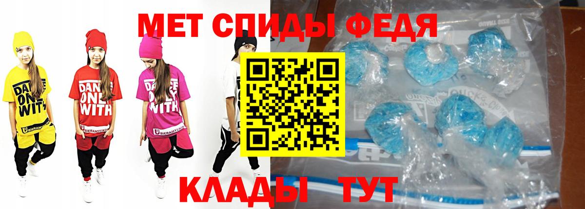 Метамфетамин винт Москва