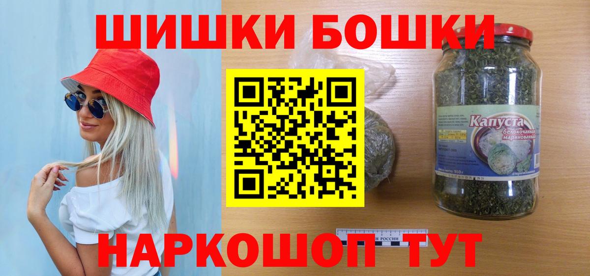 Каннабис гибрид  Марихуана индика  Вход с VPN  Москва  Конопля конопля 